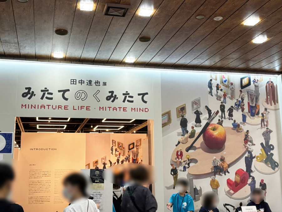 エントランスのようす