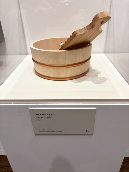 風呂桶の見立て