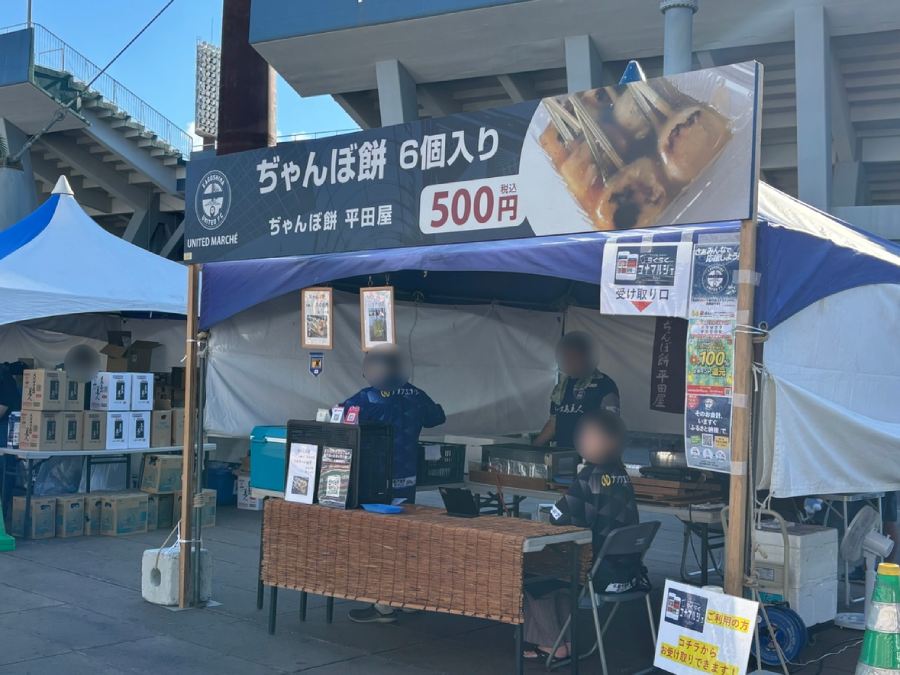 創業140年を超える老舗「平田屋」が出店