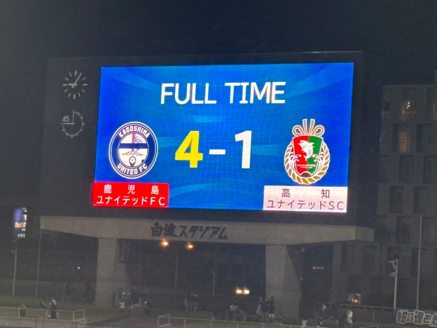 試合は4-1で勝利！