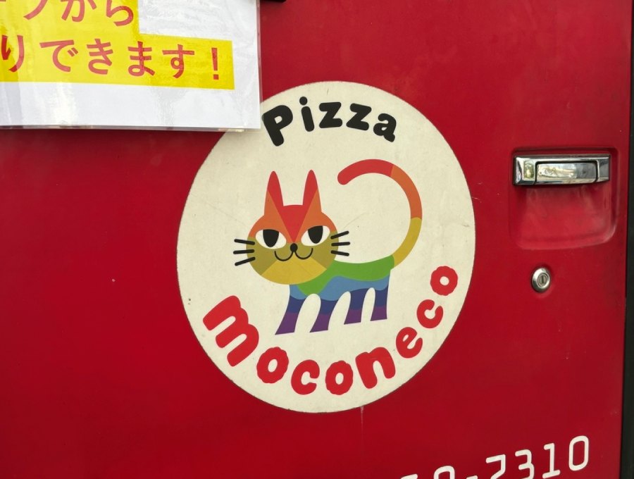 猫のロゴが目印