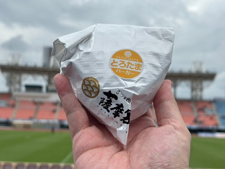 薩摩家流とろたまバーガー